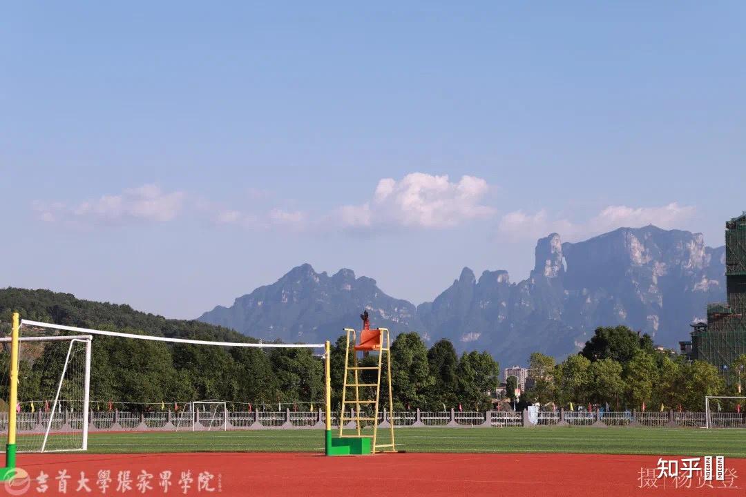 吉首大学张家界学院宿舍怎么样