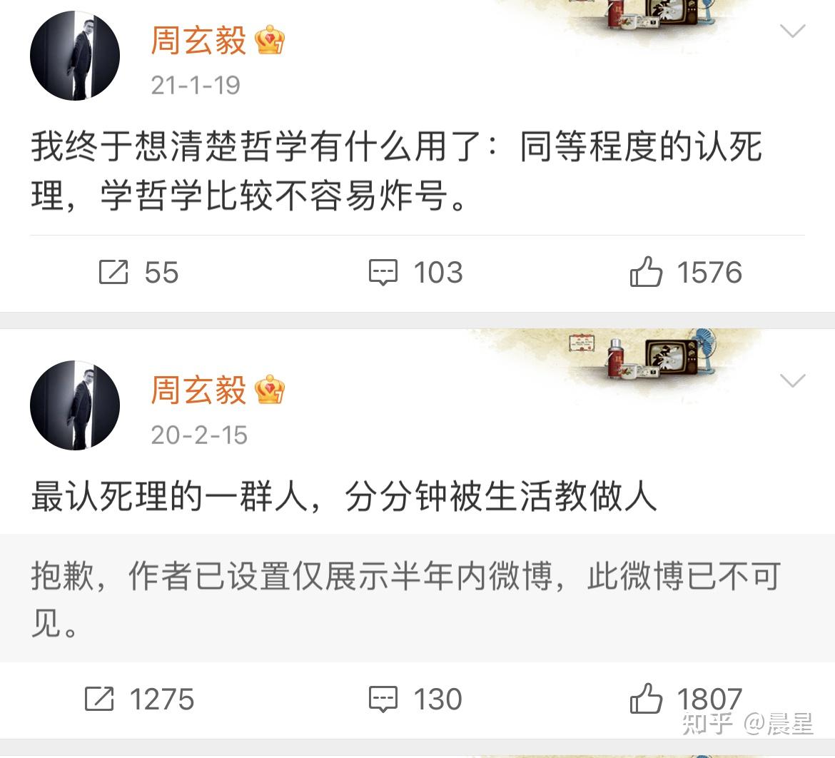如何看待武大回应教师周玄毅私生活混乱停止教学停止招生资格会有哪些