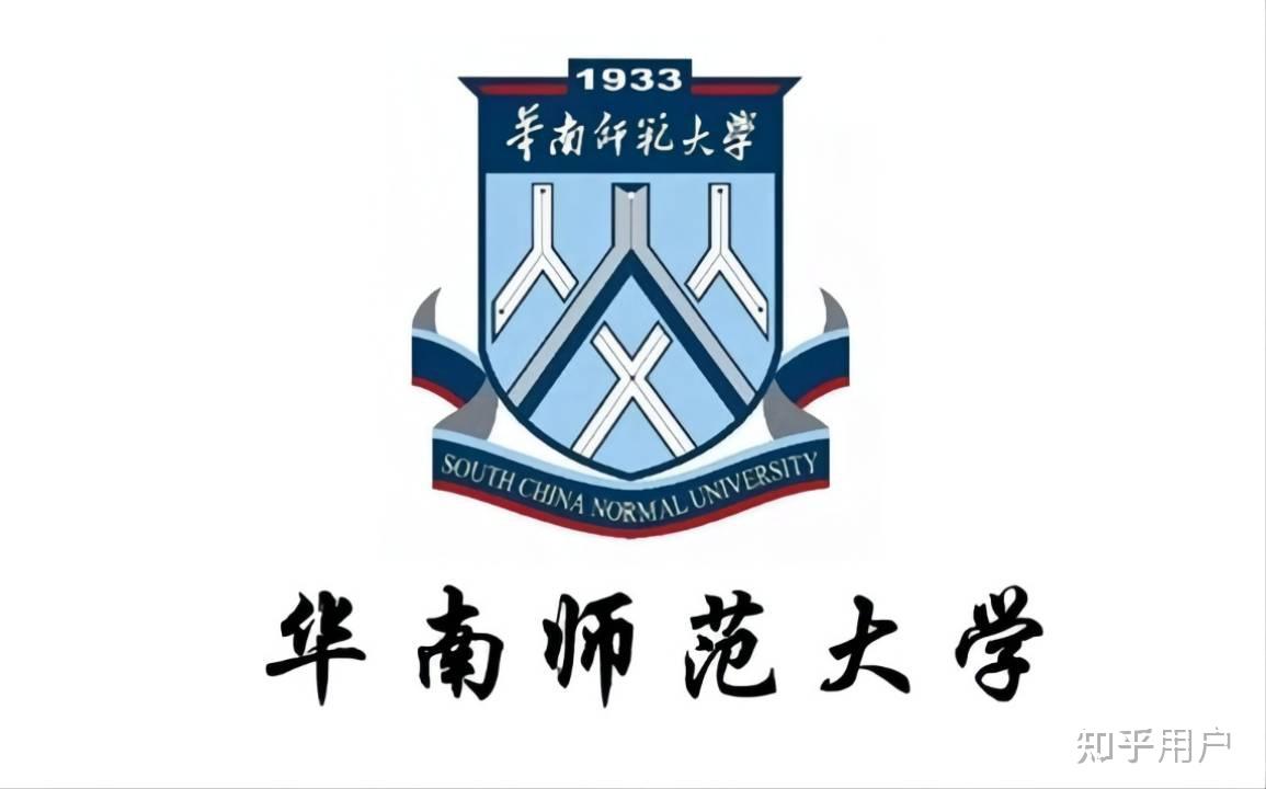 有考研华南师范大学心理学的学长学姐吗能不能对我提些建议和备考方法