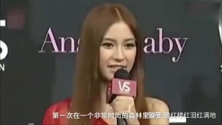 如何评价angelababy杨颖