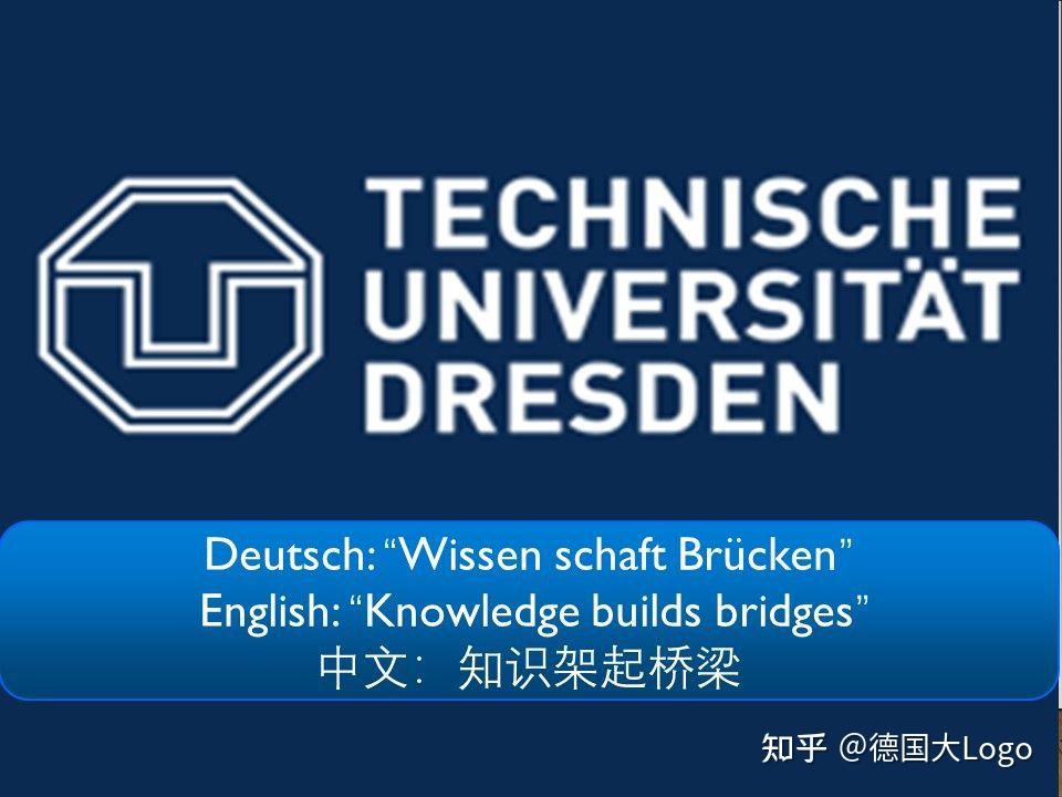 四川大学与德国克劳斯塔尔大学中外合办今年招生需要德语很好吗