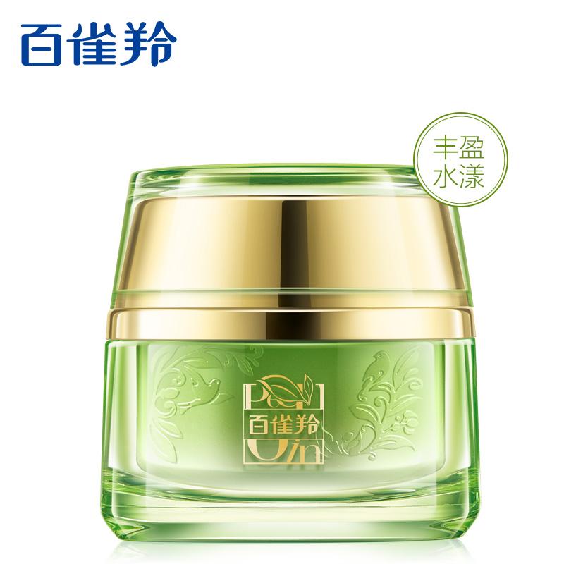 原价￥ 188 现价 ￥ 169 百雀羚面霜女 护肤品保湿霜