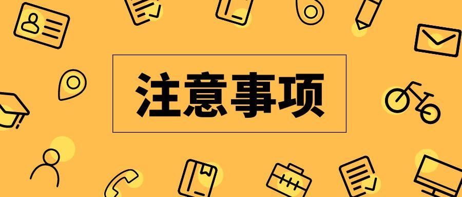 新变革教育金融方向的老师注意啦