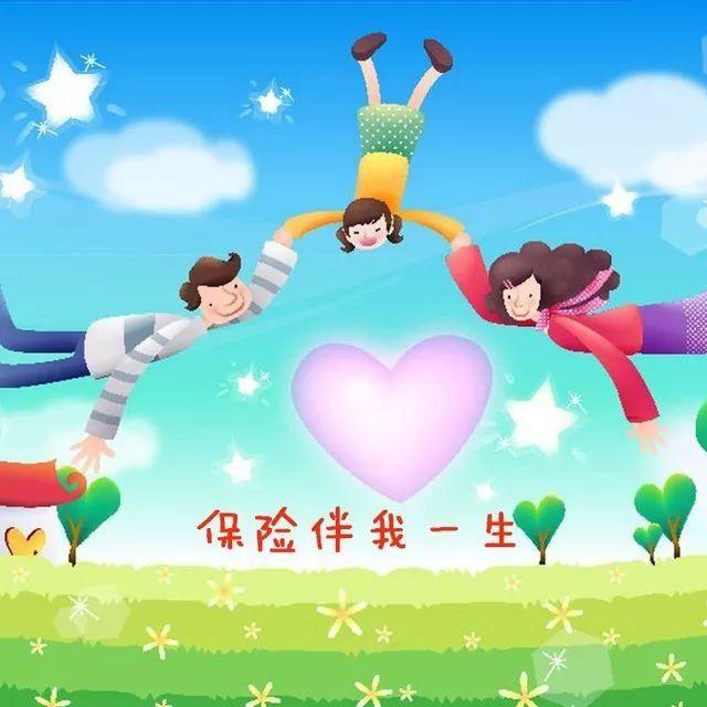 购买保险的十条有效建议