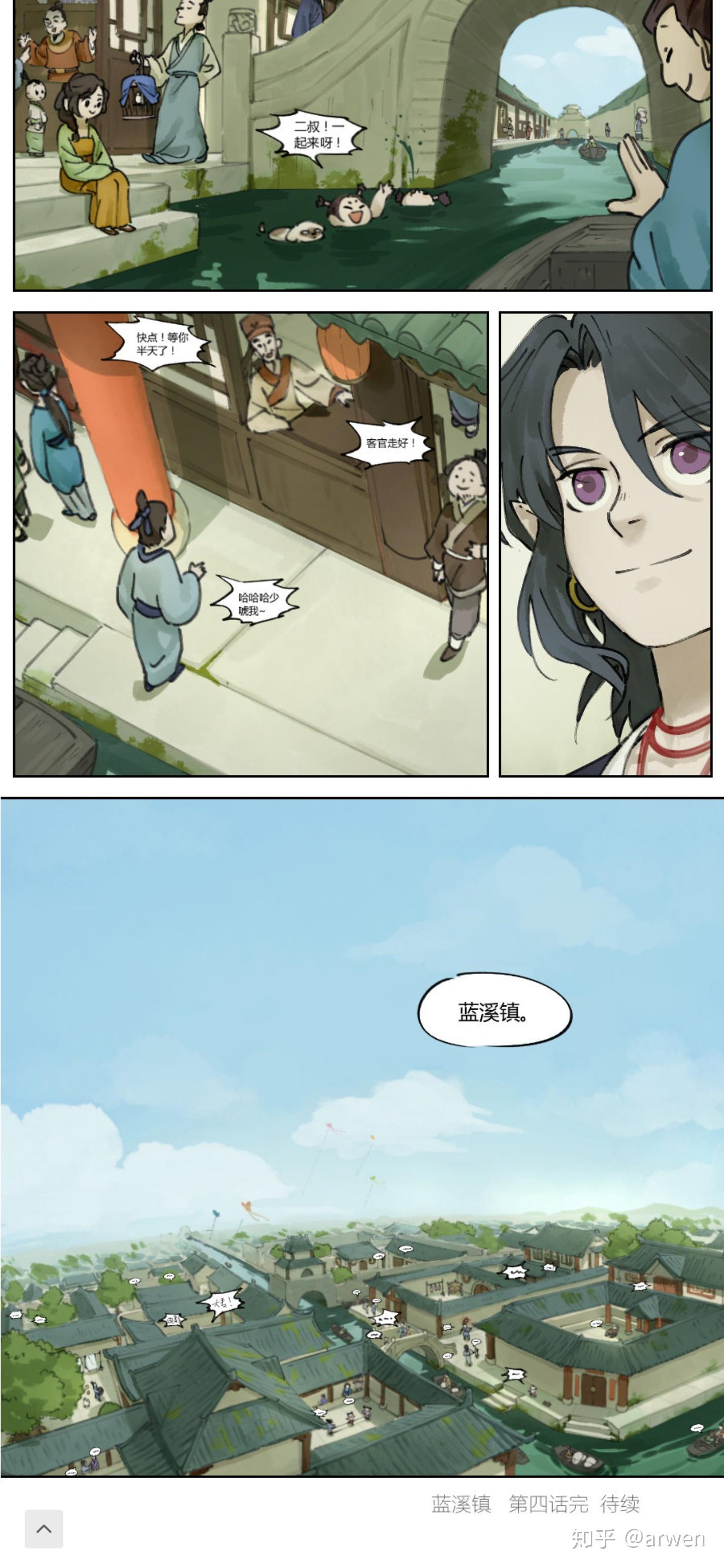 为什么风息放出的空间看起来比老君的蓝溪镇大