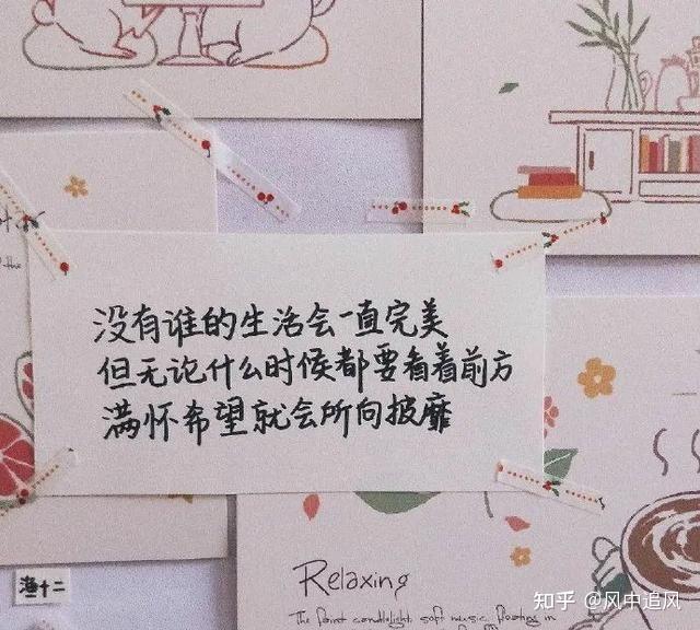 有没有开心点的文案