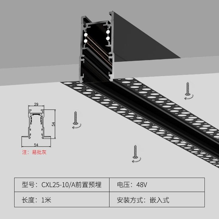 家里准备装修,看着磁吸轨道灯挺好看,但是为什么没有大品牌做磁吸轨道