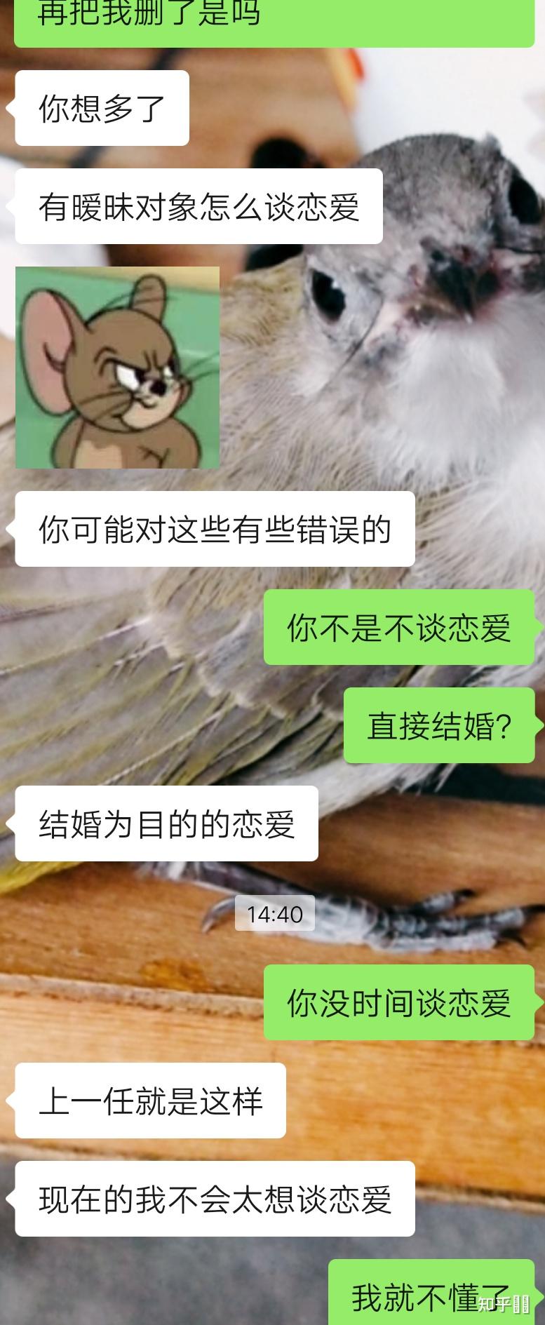 呜呜呜呜呜呜呜呜我想知道他对我到底什么意思