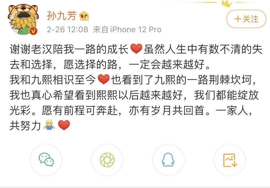 想知道何九华到底干了什么才让那么多人厌恶他？