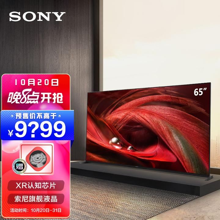 索尼电视在不考虑尺寸的情况下推荐55x9500h还是新款65x95j后者贵2k但