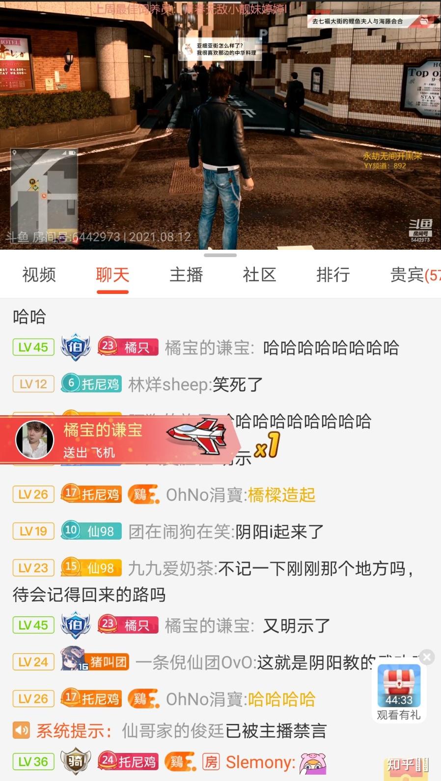 你为什么讨厌斗鱼的tony托公子