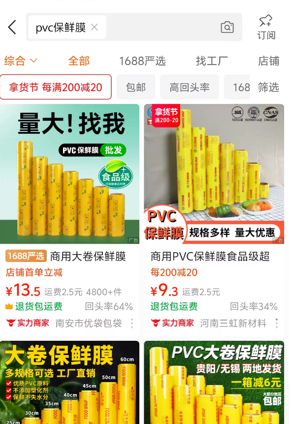 v2 304057a793e73b82add19e9a2512de0b 720w