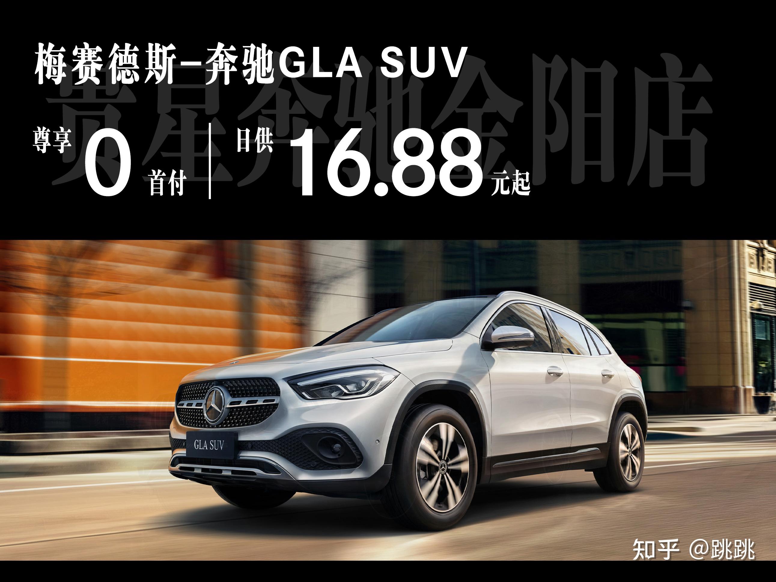 2022奔驰gla200图片,奔驰gla200图片 2022款奔驰gla什么时候上市