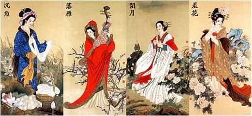 中国古代那么多美女为什么偏偏只选出了四大美女