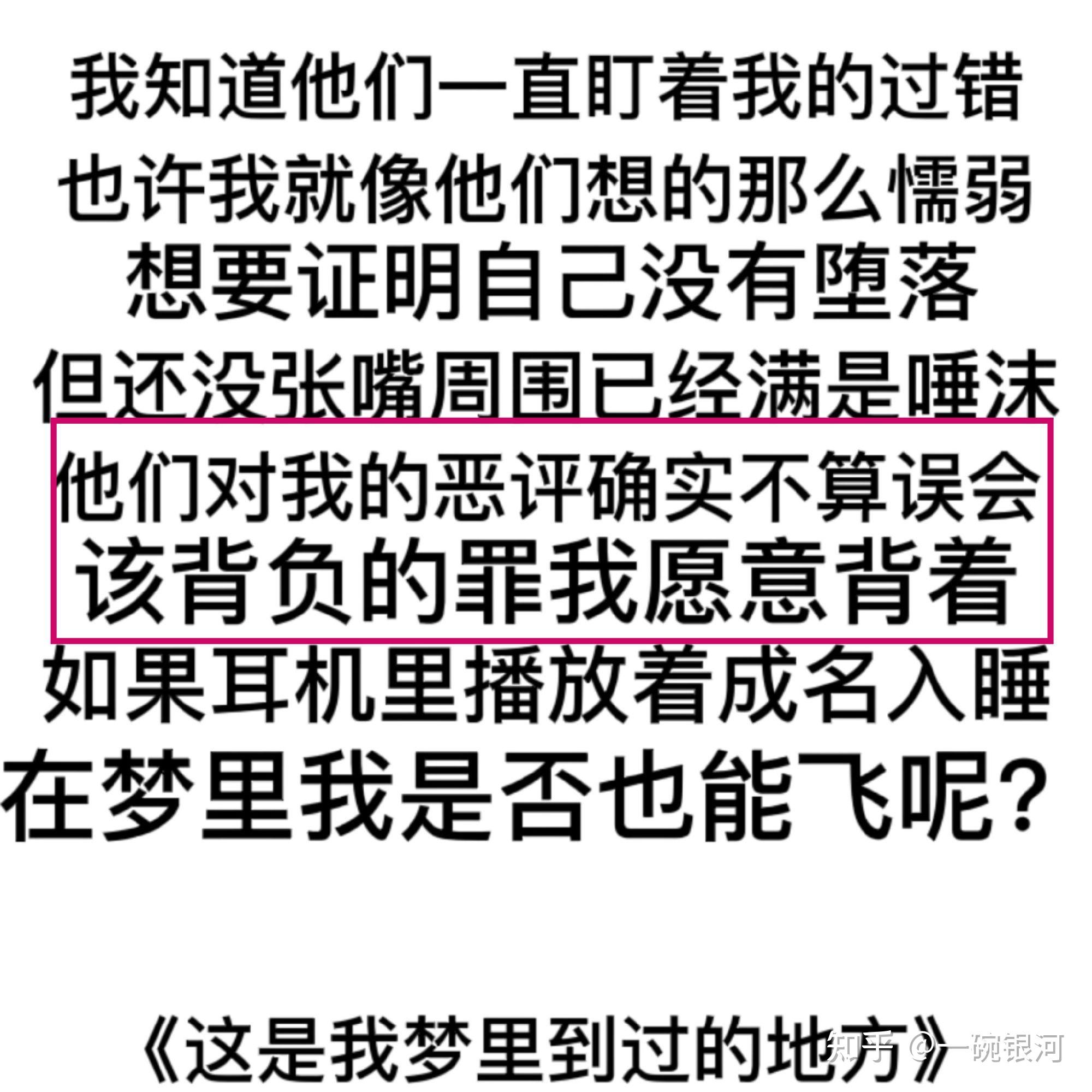 ak刘彰diss侮辱别人可以被原谅吗