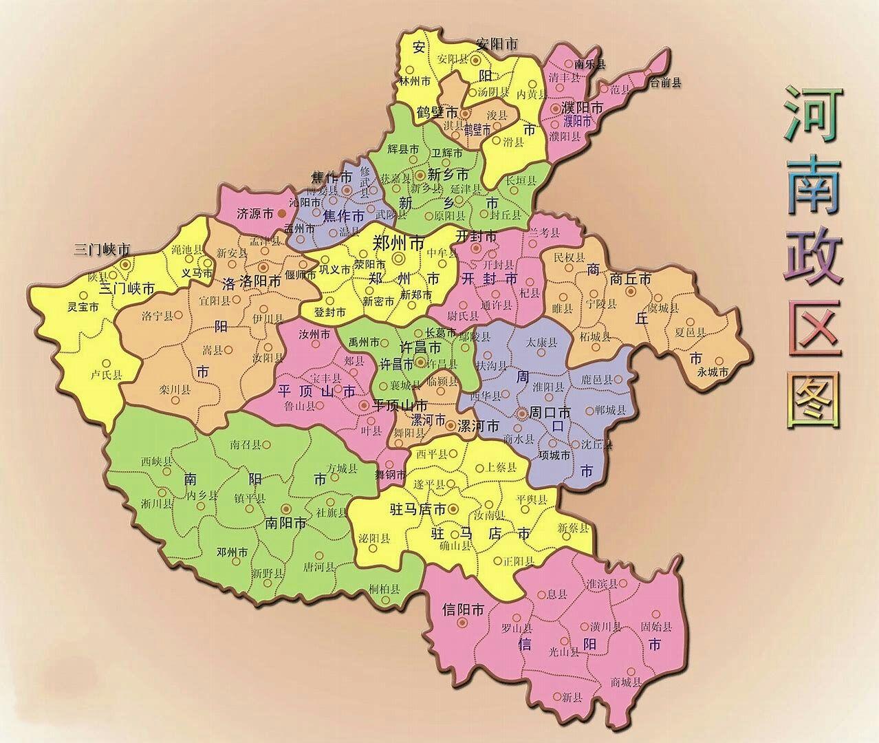 信阳在河南是什么地位