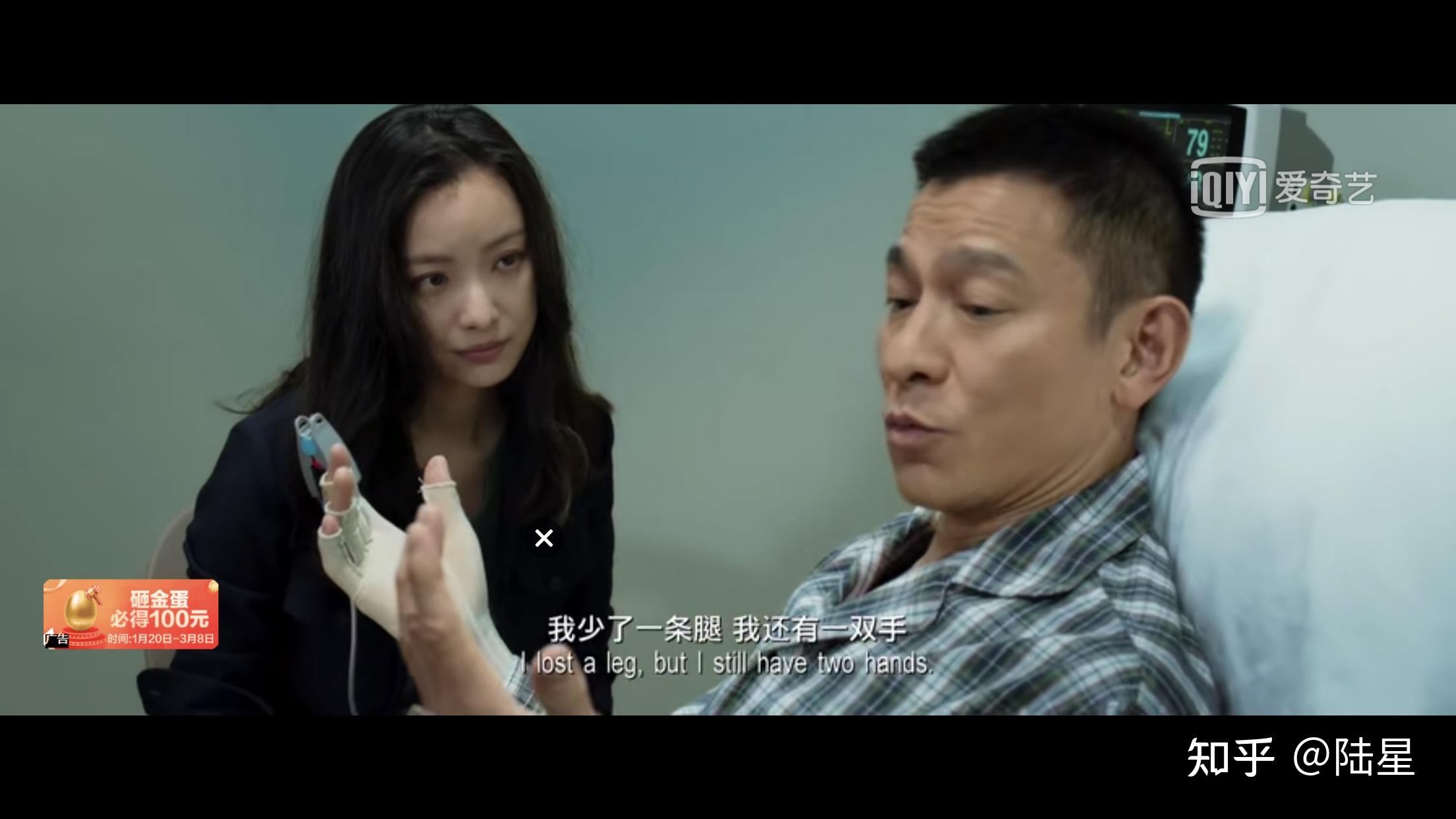 如何评价倪妮在电影拆弹专家2中的表现