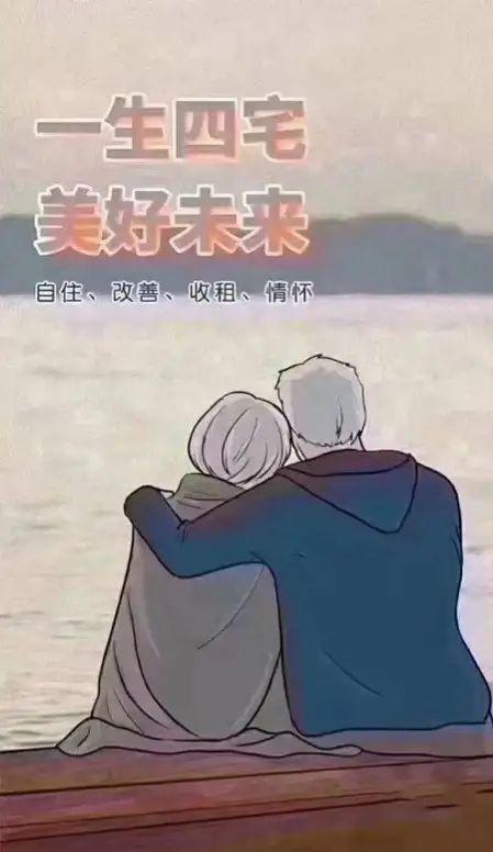 有什么水泥封心的文案