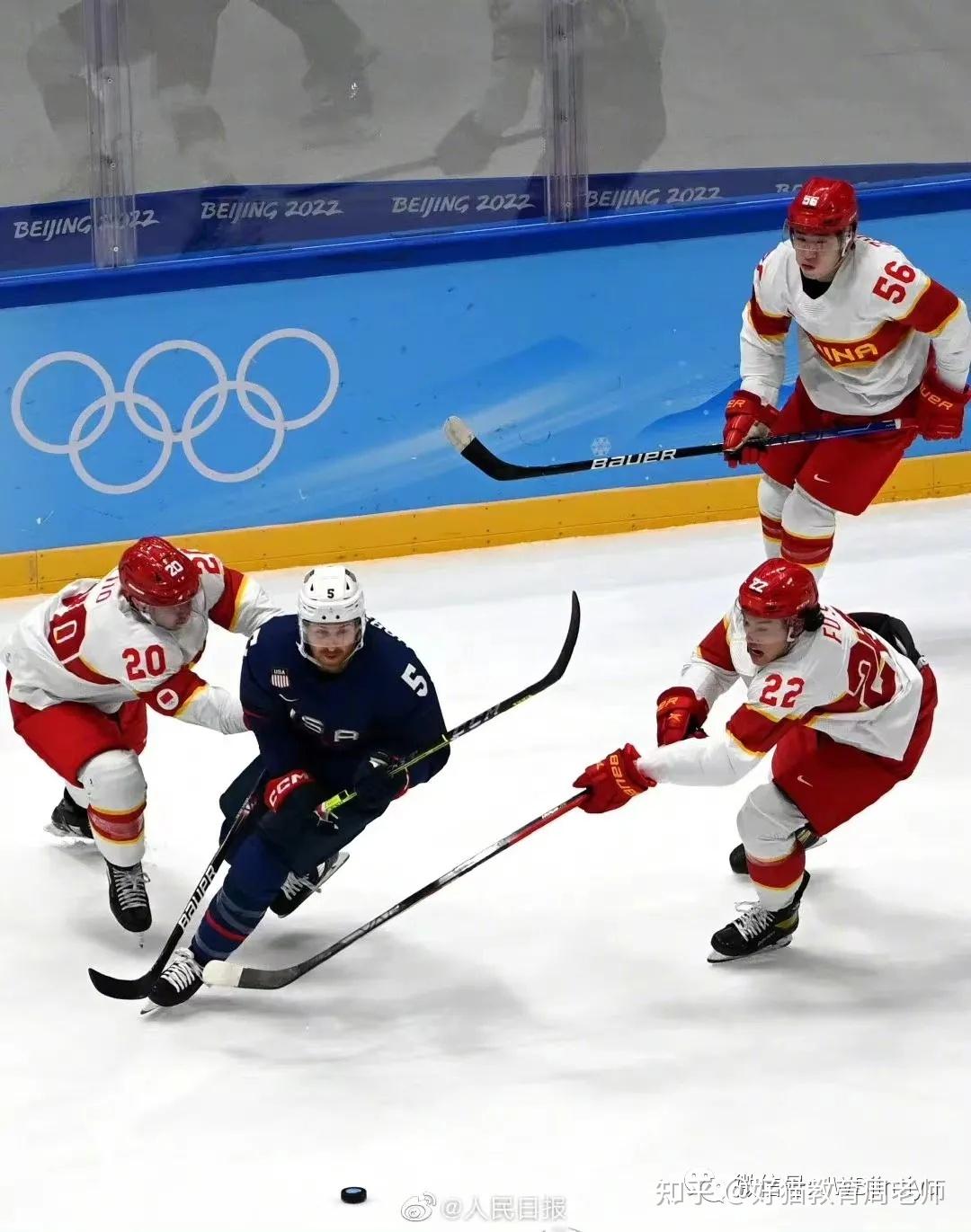 北京冬奥会冰球男子小组赛中国冬奥历史首秀08负美国这场比赛有着怎样