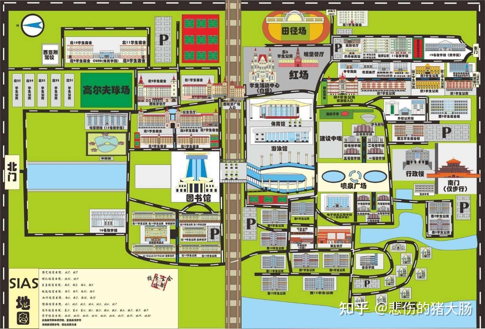 郑州西亚斯学院的各位学长学姐可以介绍一下各个书院的优缺点吗