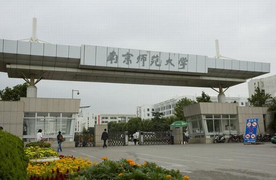 要考南师大应用心理347的小朋友千万不要点进来看不然你就是那个上岸