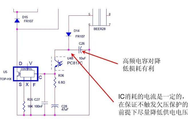 开关电源电路各种损耗的分析,简单实用!