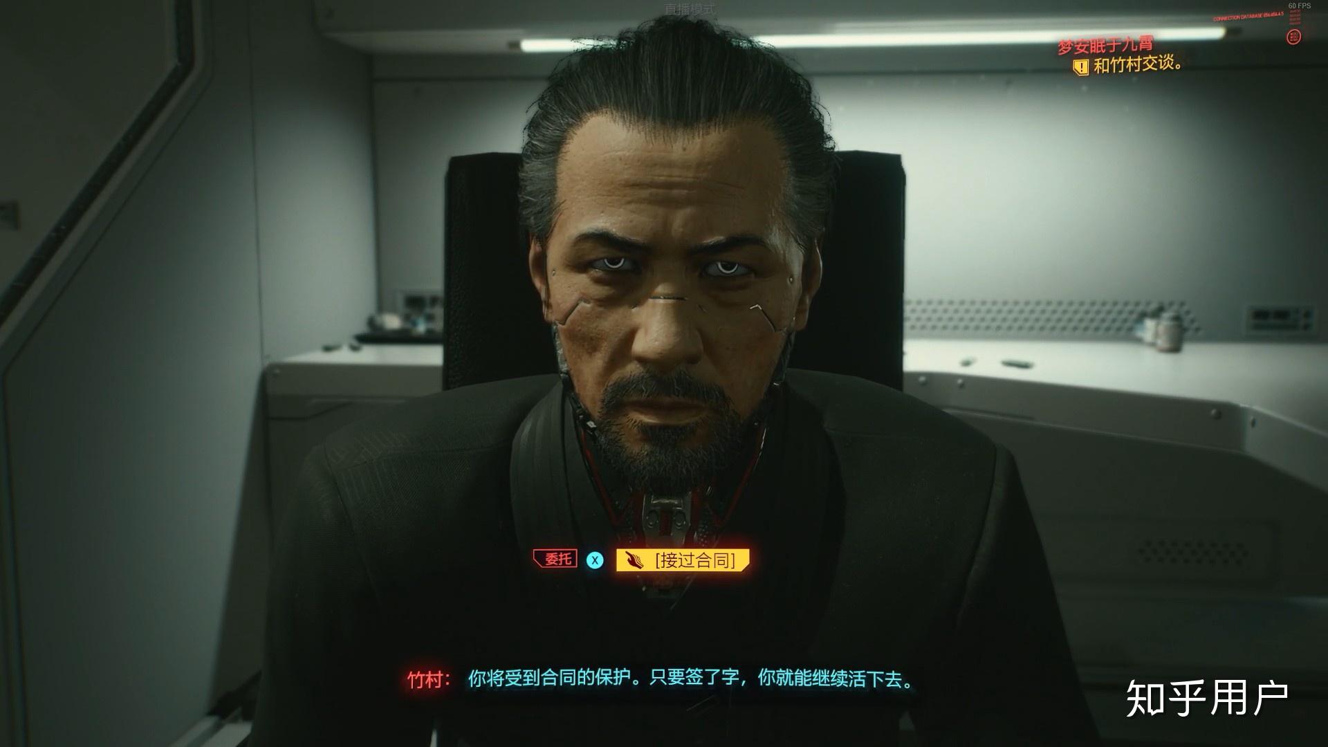 如何评价赛博朋克2077里竹村五郎这个角色