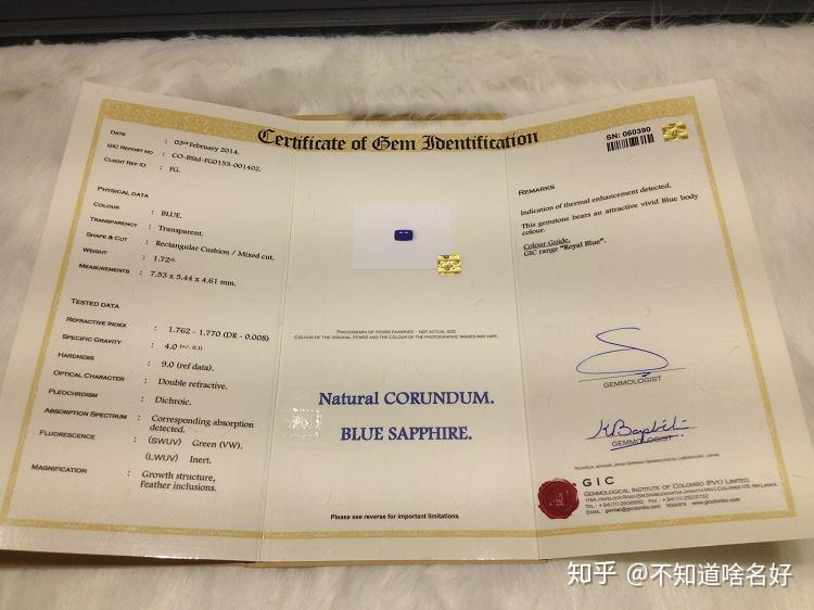 想买蓝宝石但出具的证书没听说过gis证书虽然在网上能查到但不知道
