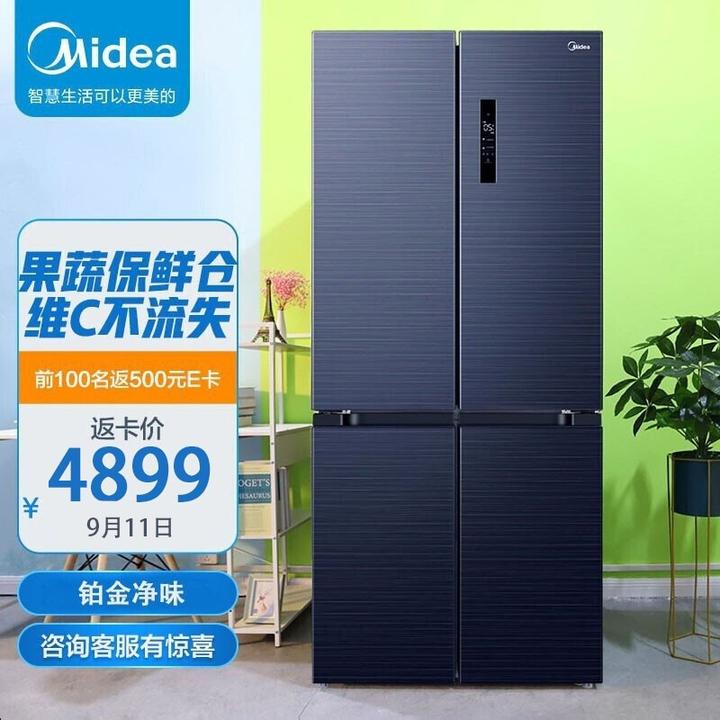 美的(midea)果润维c系列503升变频一级能效十字对开门四门电冰箱家用