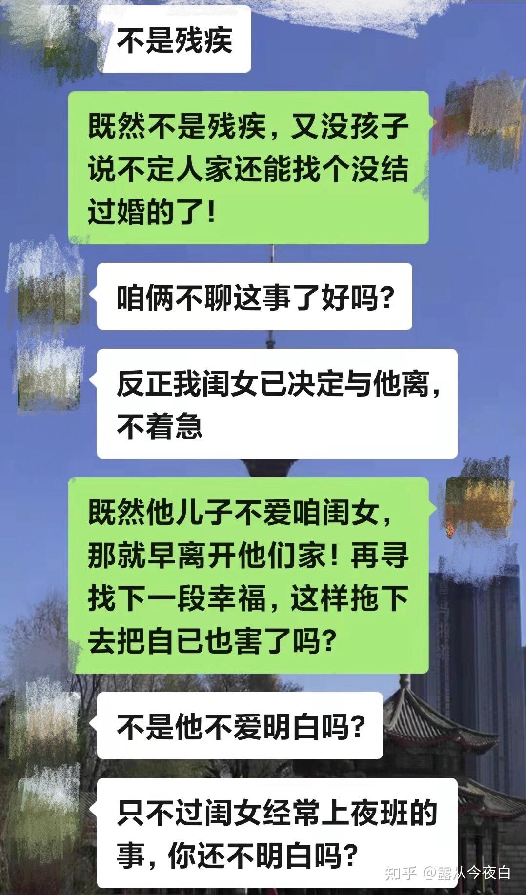 如果你发现你妈妈出轨了怎么办