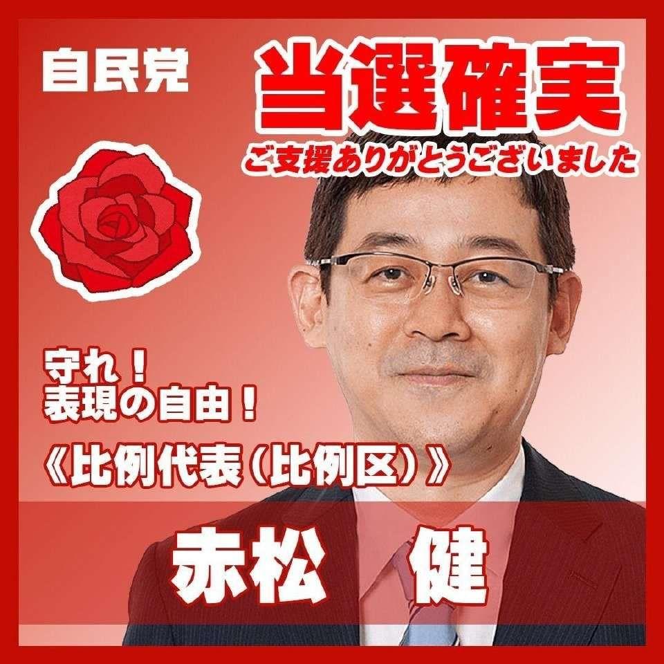 如何评价赤松健 知乎