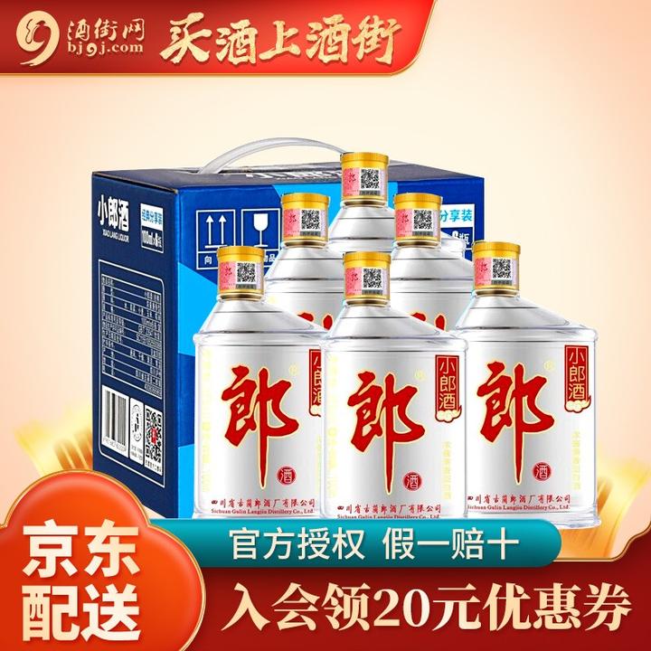 45度郎酒价格表和图片,红花郎酒45度480ml 郎酒小郎酒45度 兼香型白酒100ml*6
