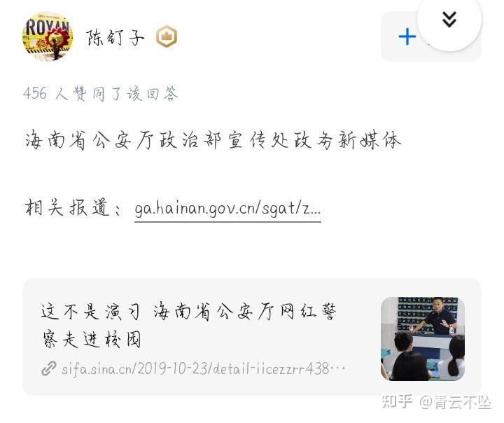 b站大漠叔叔漠叔的真实身份是什么