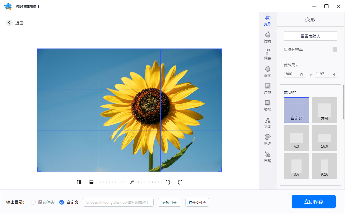 在电脑上有什么好用的p图软件