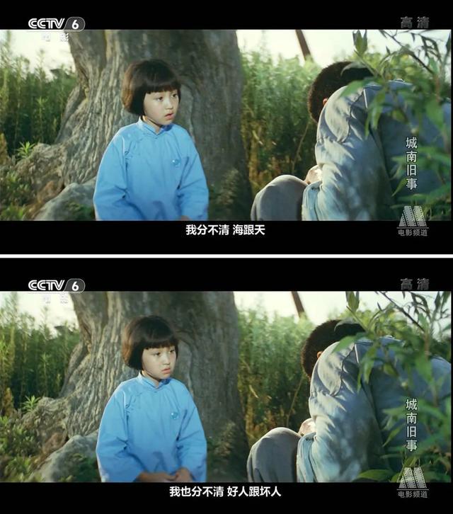城南旧事里的英子后来怎么样了