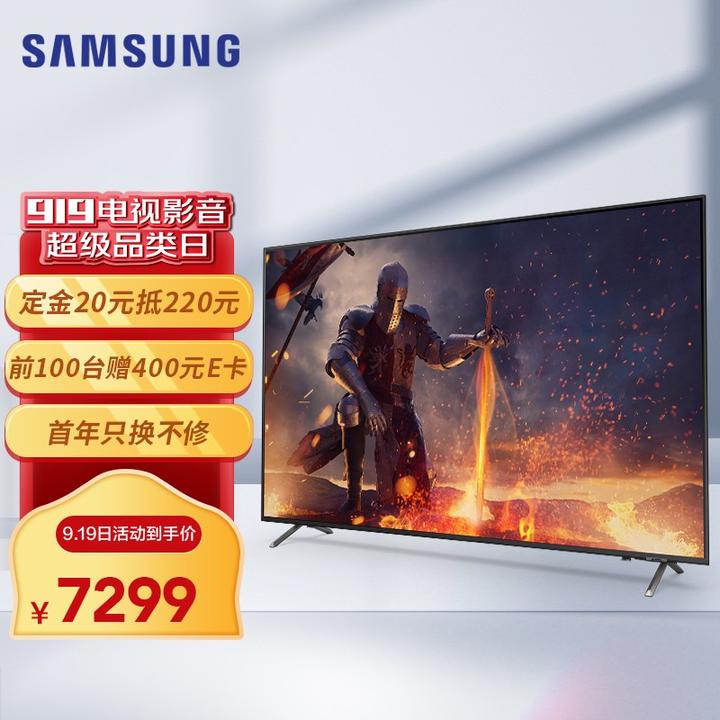 三星qa65qx2aajxxz电视和65英寸索尼xr-65x95j电视的区别?选哪款?
