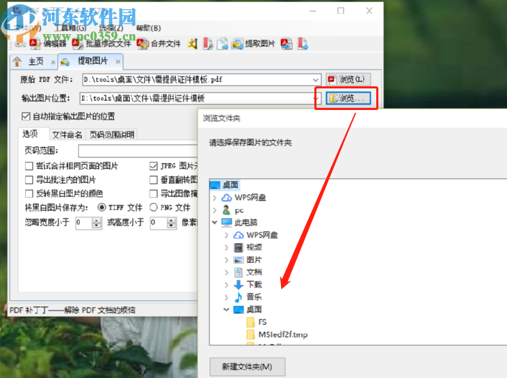 怎样把图片转为pdf格式,手机多张图片合成pdf 怎么把pdf文件转换成图片