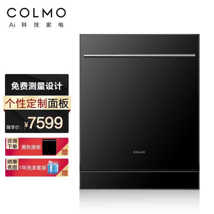 2021年12月美的洗碗机p60gx1000colmob3哪个更值得入手