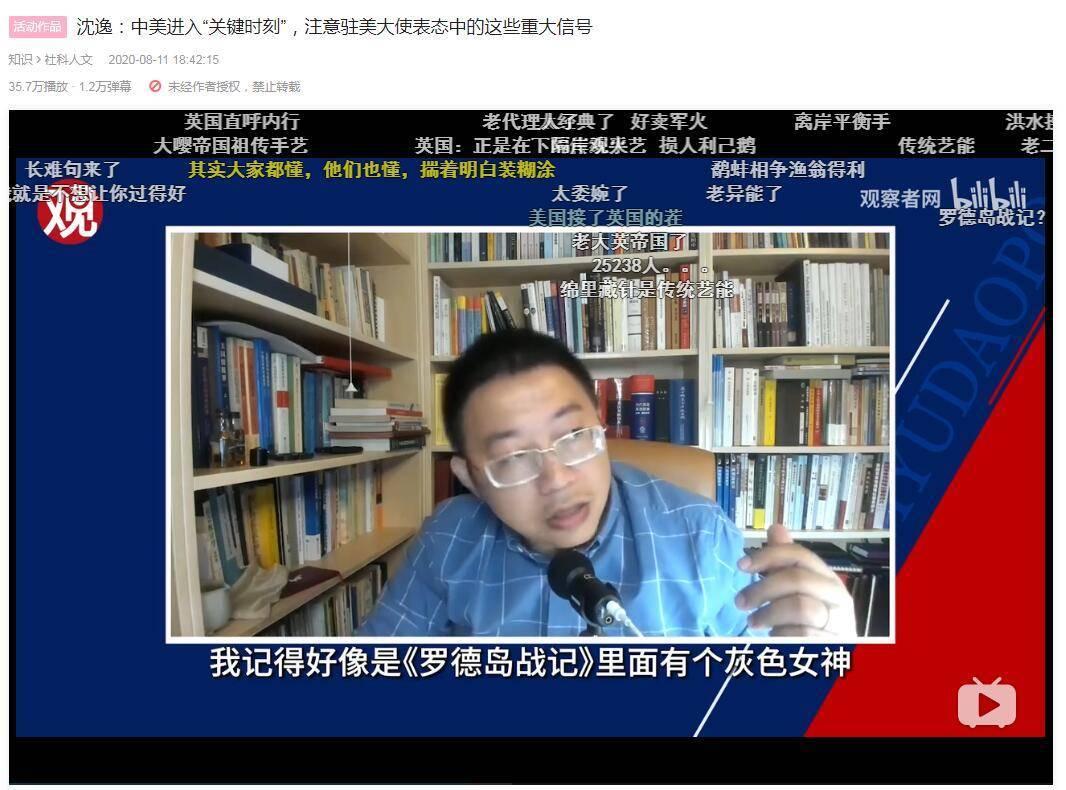 如何评价赛雷话金发布视频揭露不让中国人吃海鲜事件