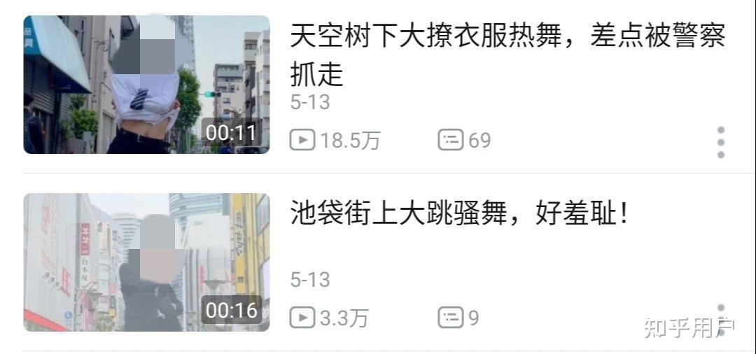 如何评价b站up主小蔡在东京 知乎