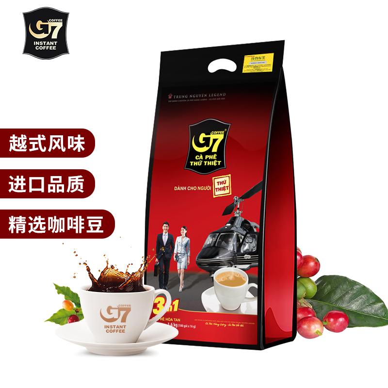 越南进口 中原g7三合一速溶咖啡1600g(16克*100条)越南本土越文版包装