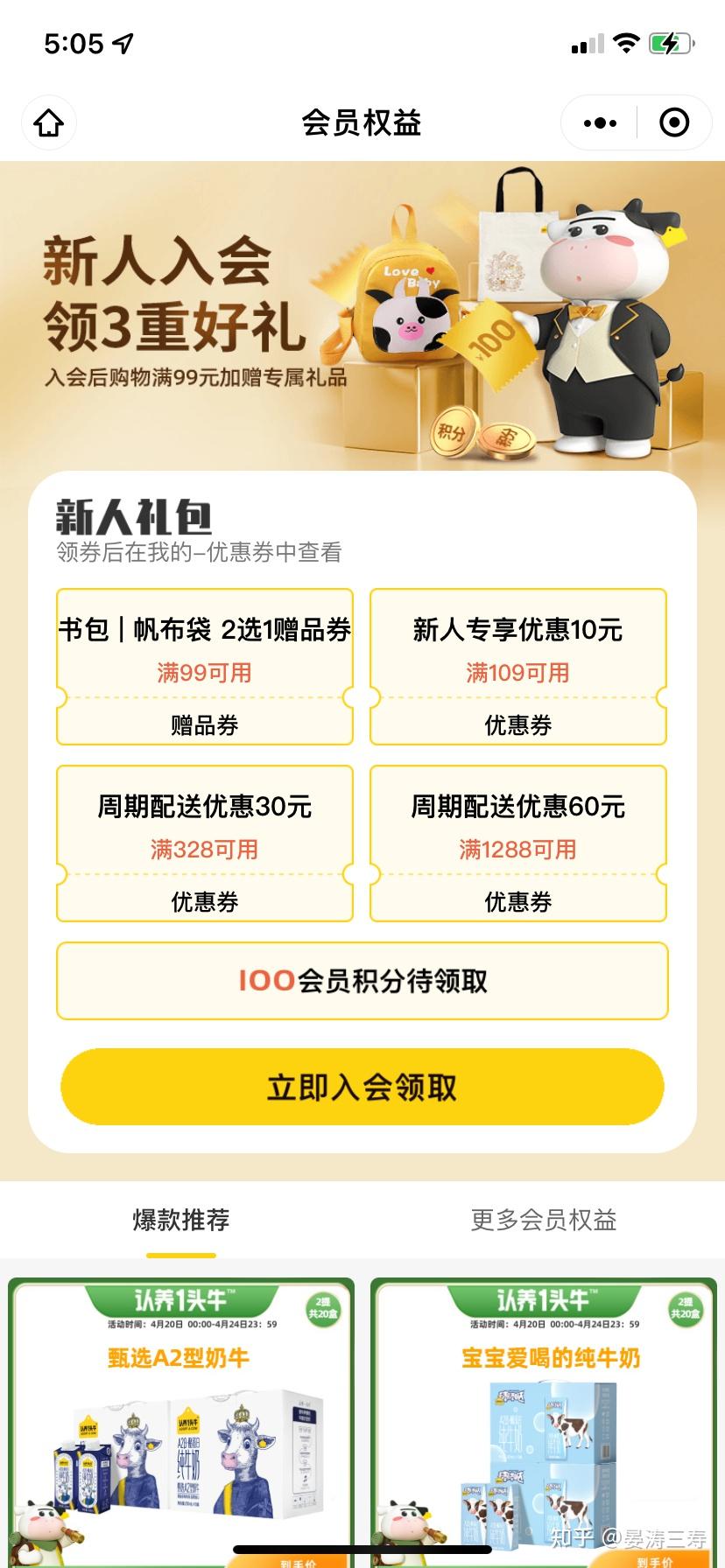 有谁可以引荐我一个私域运营与新媒体相结合的成功案例 ...