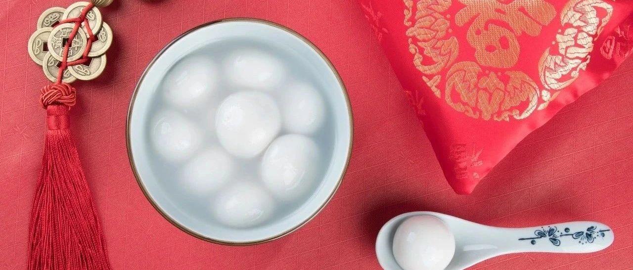 元宵节的起源 在介绍元宵之前,我们还是先了解一下元宵节的起源.