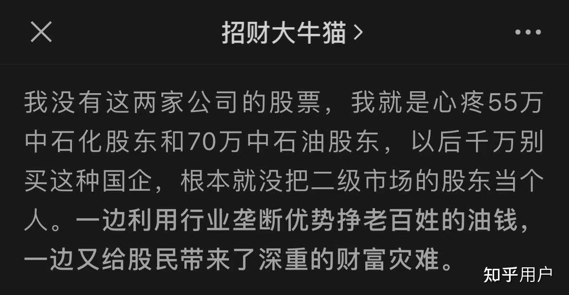 如何看待招财大牛猫公众号被封?