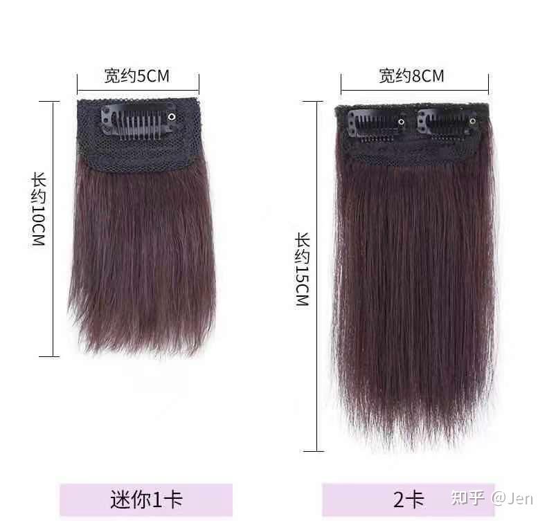 怎样让头发一天之内长10厘米