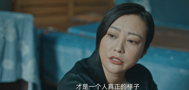 八角亭谜雾郝蕾饰演的玄珠是个什么样的人可能有什么样的故事