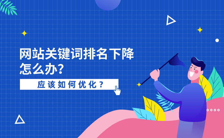  2、流量宝刷关键词排名的原理？它是如何实现的。 