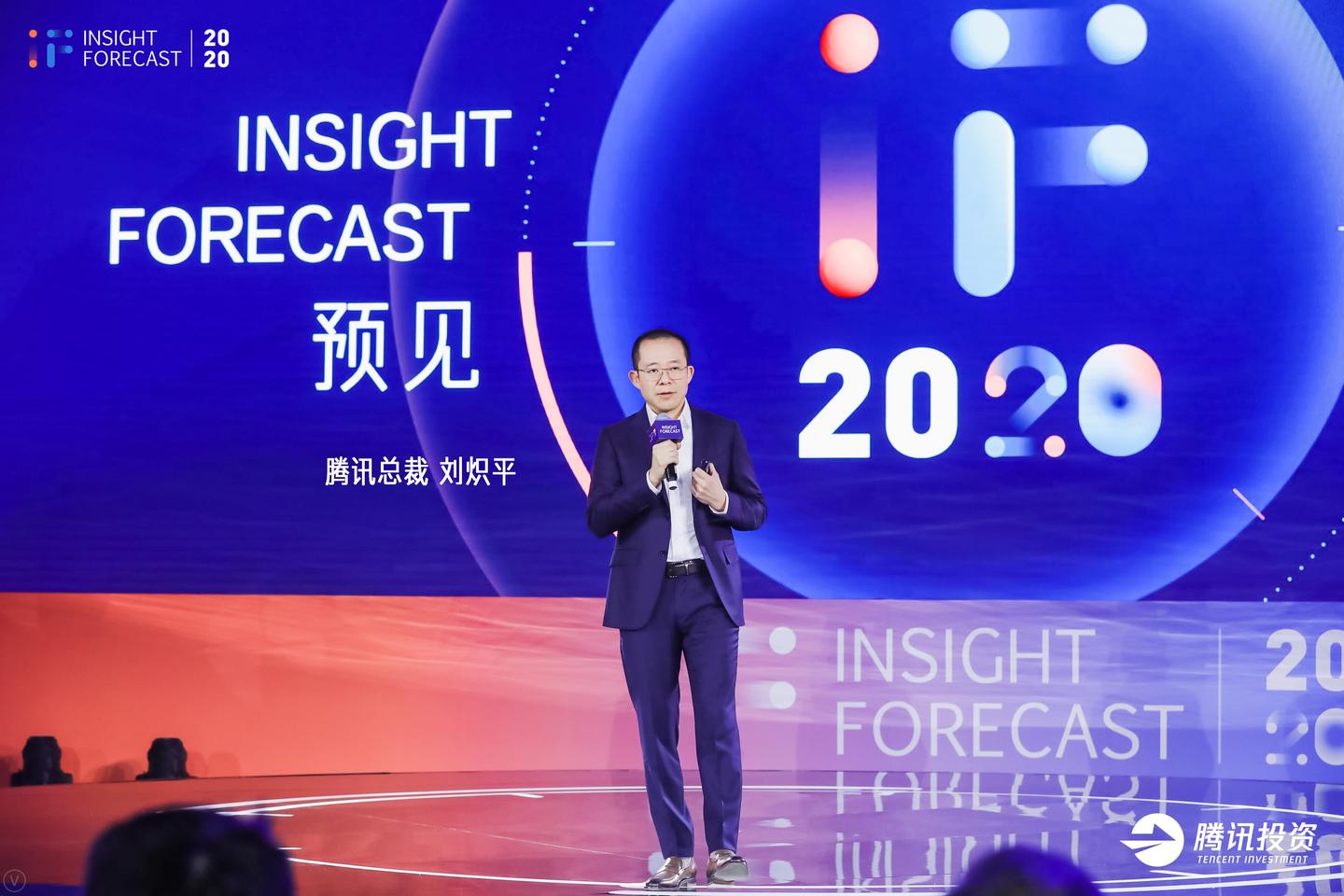腾讯martin,yennymartin 腾讯总裁刘炽平:腾讯为什么做投资?创造价值是关键