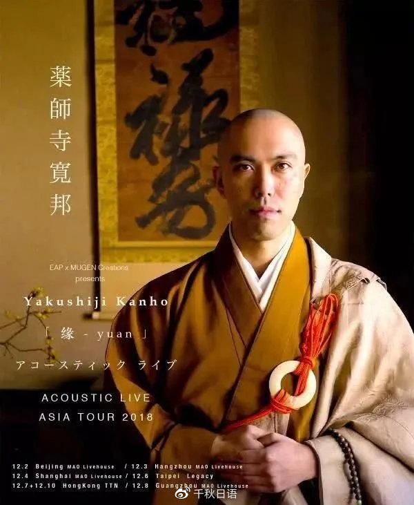 还是 朝五晚九>中爱上石原里美的帅气和尚山下智久?