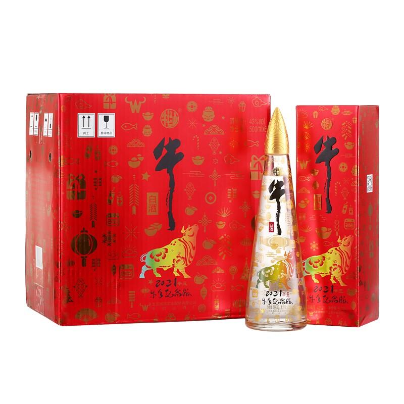 原价￥326现价￥299牛栏山白酒浓香型牛角尖牛年纪念版43度500ml6瓶
